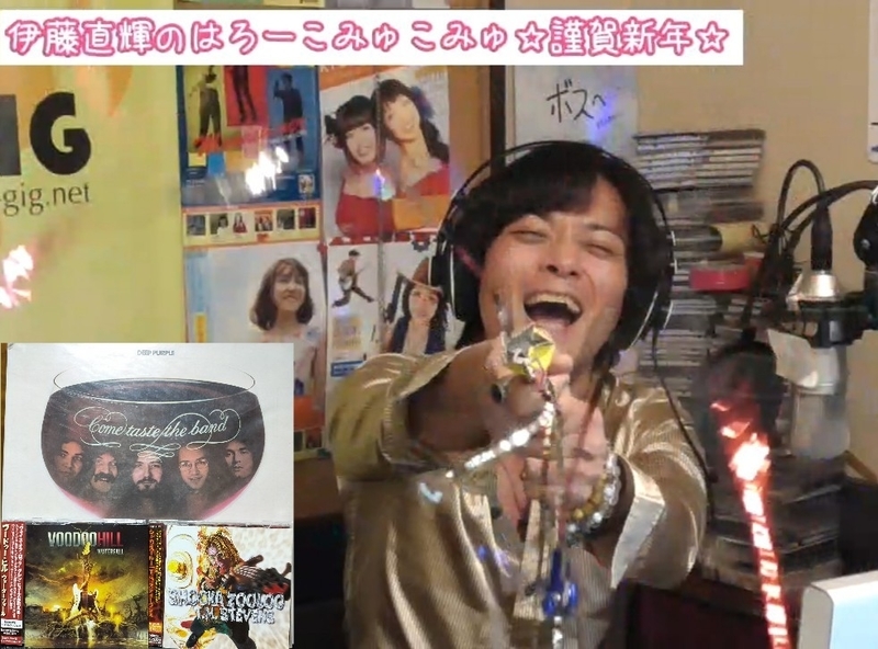 f:id:Naoki__Ito:20210102015304j:plain