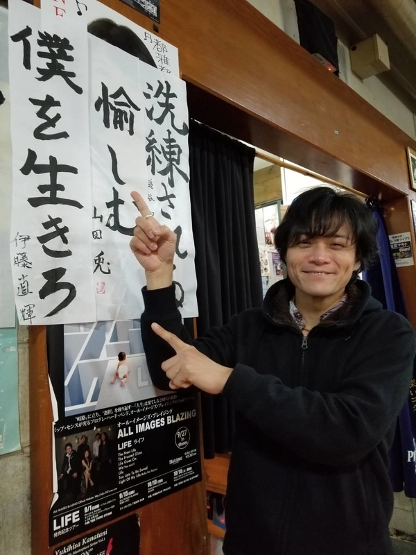f:id:Naoki__Ito:20210107012613j:plain