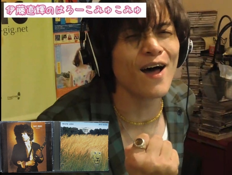 f:id:Naoki__Ito:20210109014533j:plain