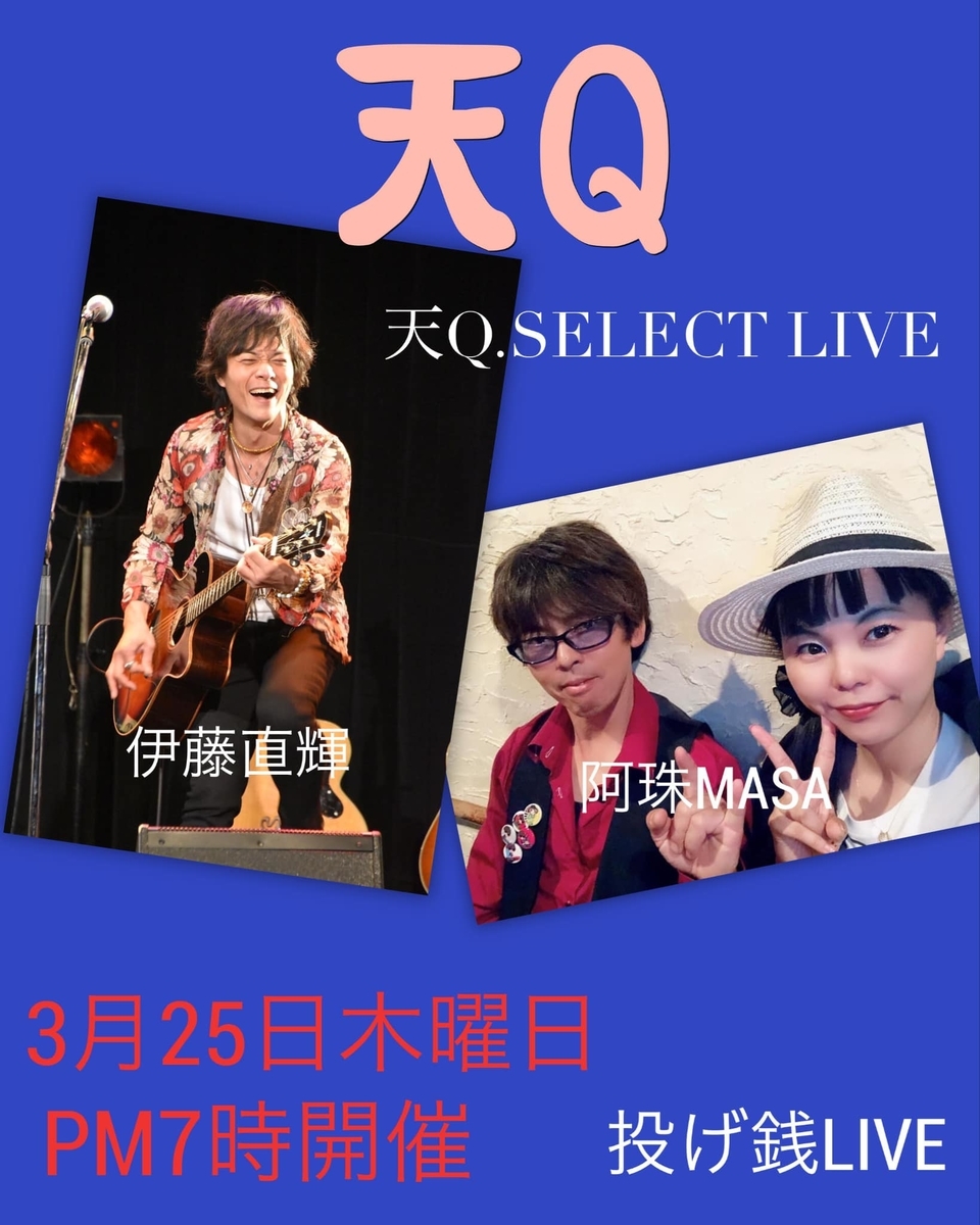 f:id:Naoki__Ito:20210323191547j:plain