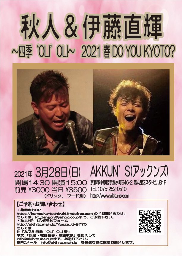 f:id:Naoki__Ito:20210323191604j:plain