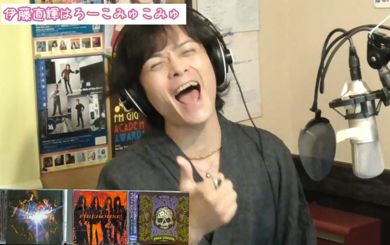 f:id:Naoki__Ito:20210717024315j:plain