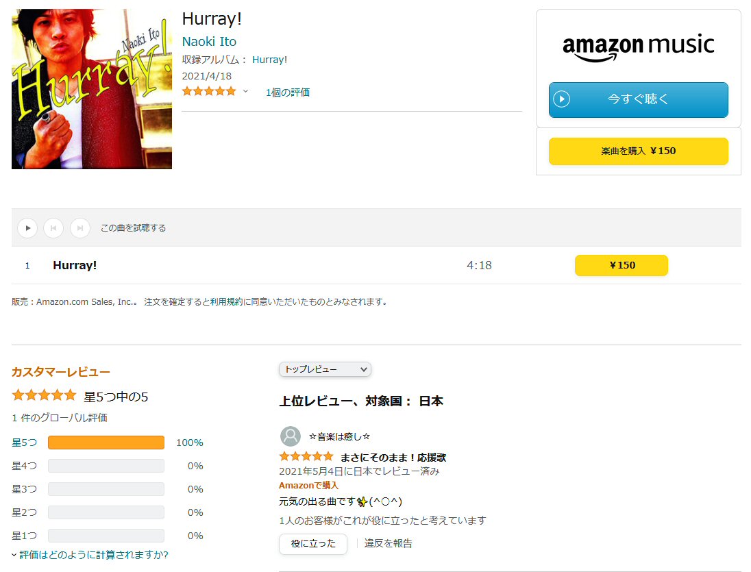 f:id:Naoki__Ito:20210722024754j:plain