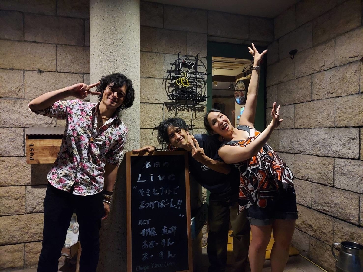 f:id:Naoki__Ito:20210809014648j:plain