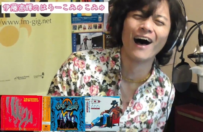 f:id:Naoki__Ito:20210821024239j:plain