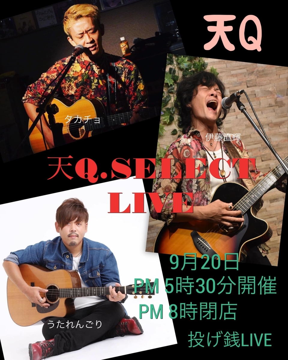 f:id:Naoki__Ito:20210919225751j:plain