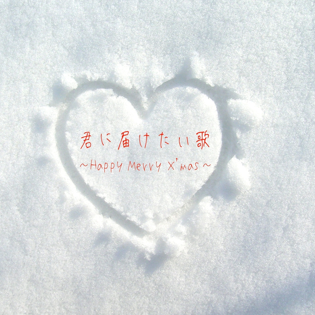 f:id:Naoki__Ito:20211219013431j:plain