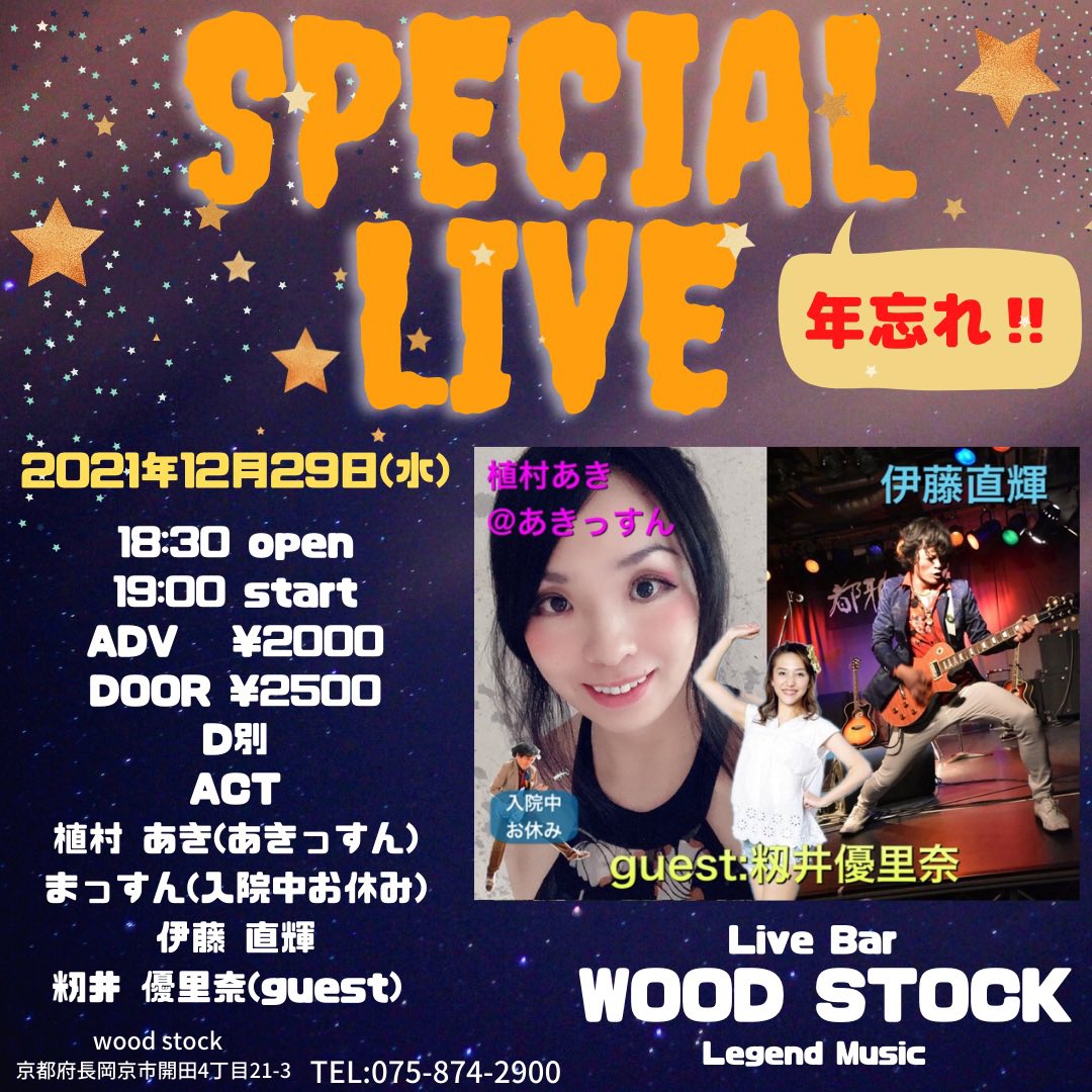 f:id:Naoki__Ito:20211228183528j:plain
