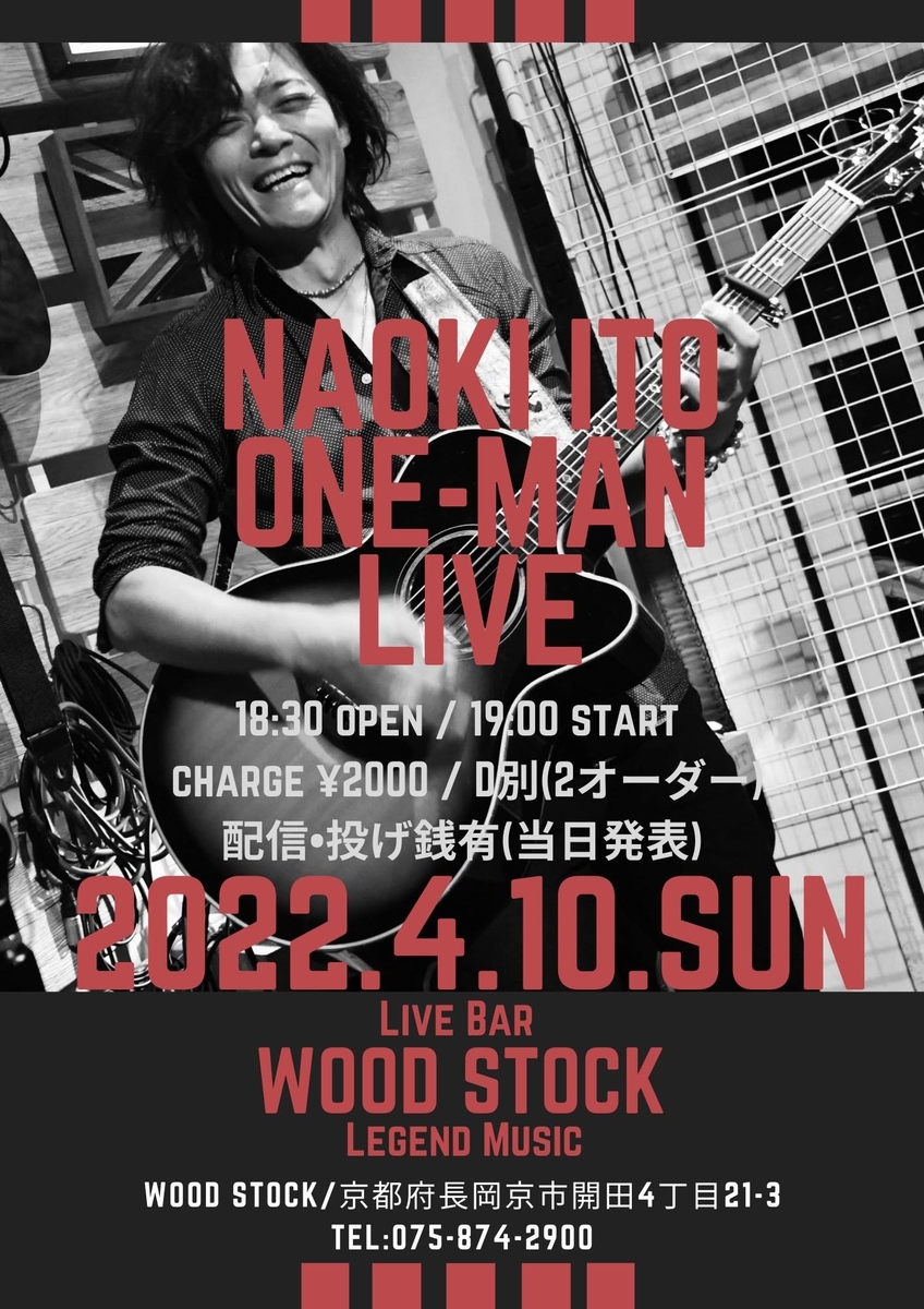 f:id:Naoki__Ito:20220407015428j:plain