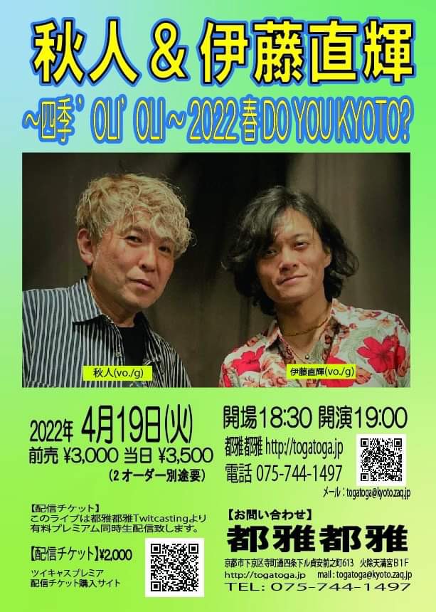 f:id:Naoki__Ito:20220413230523j:plain