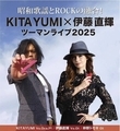 20250716034255