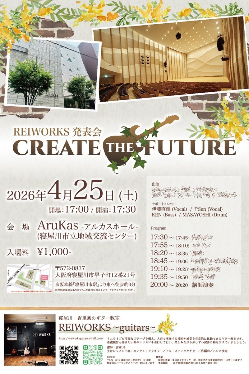20260421022410
