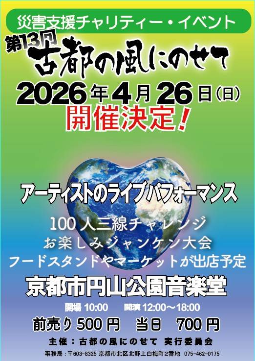 20260423031925