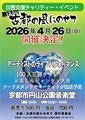 20260423031925