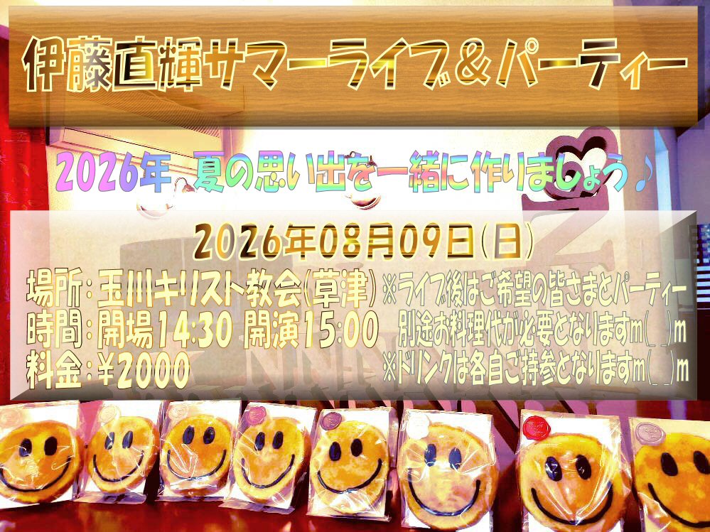 20260805034026