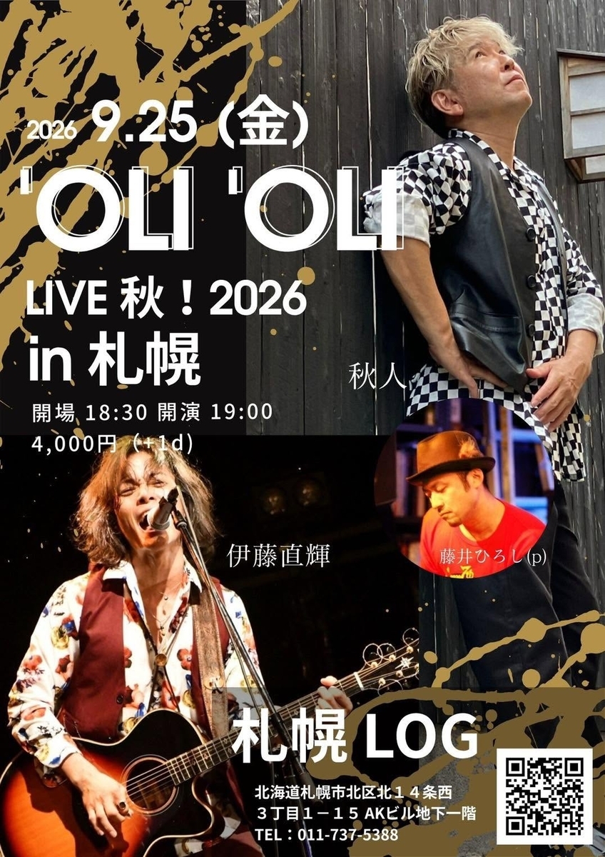 20260921025417