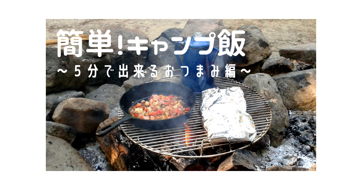 f:id:Naokiman:20210708032232p:plain