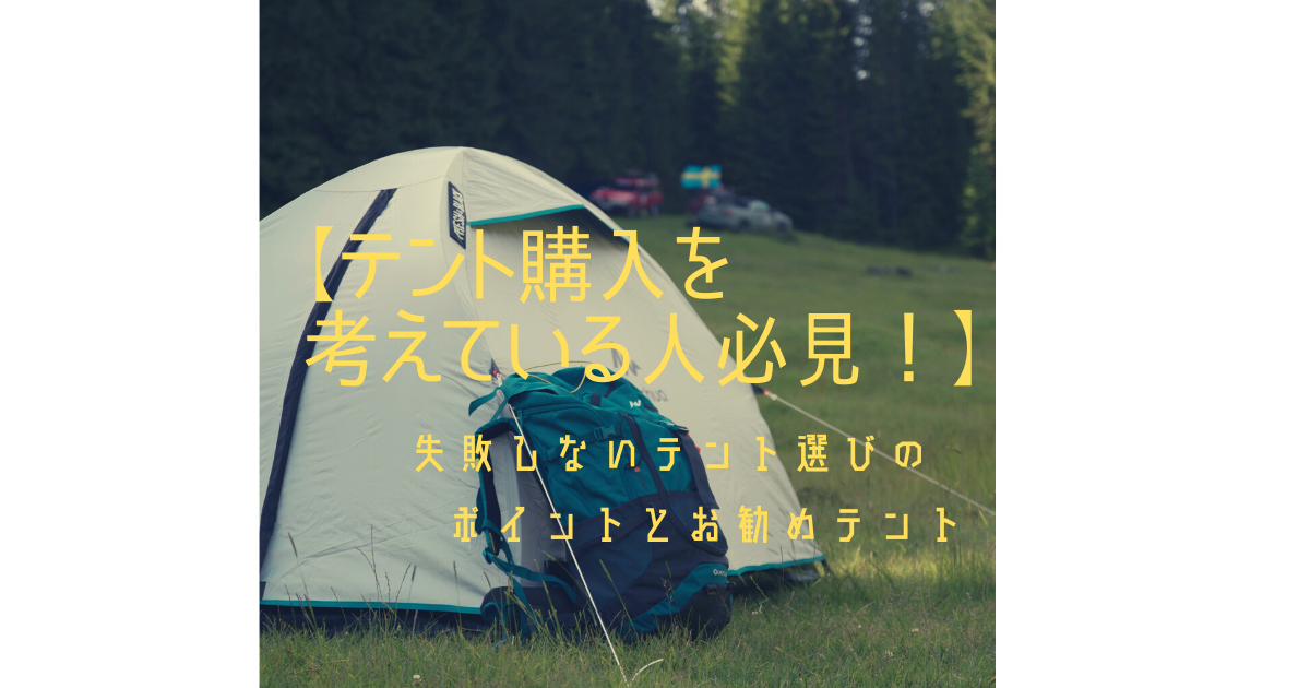 f:id:Naokiman:20210714003508p:plain