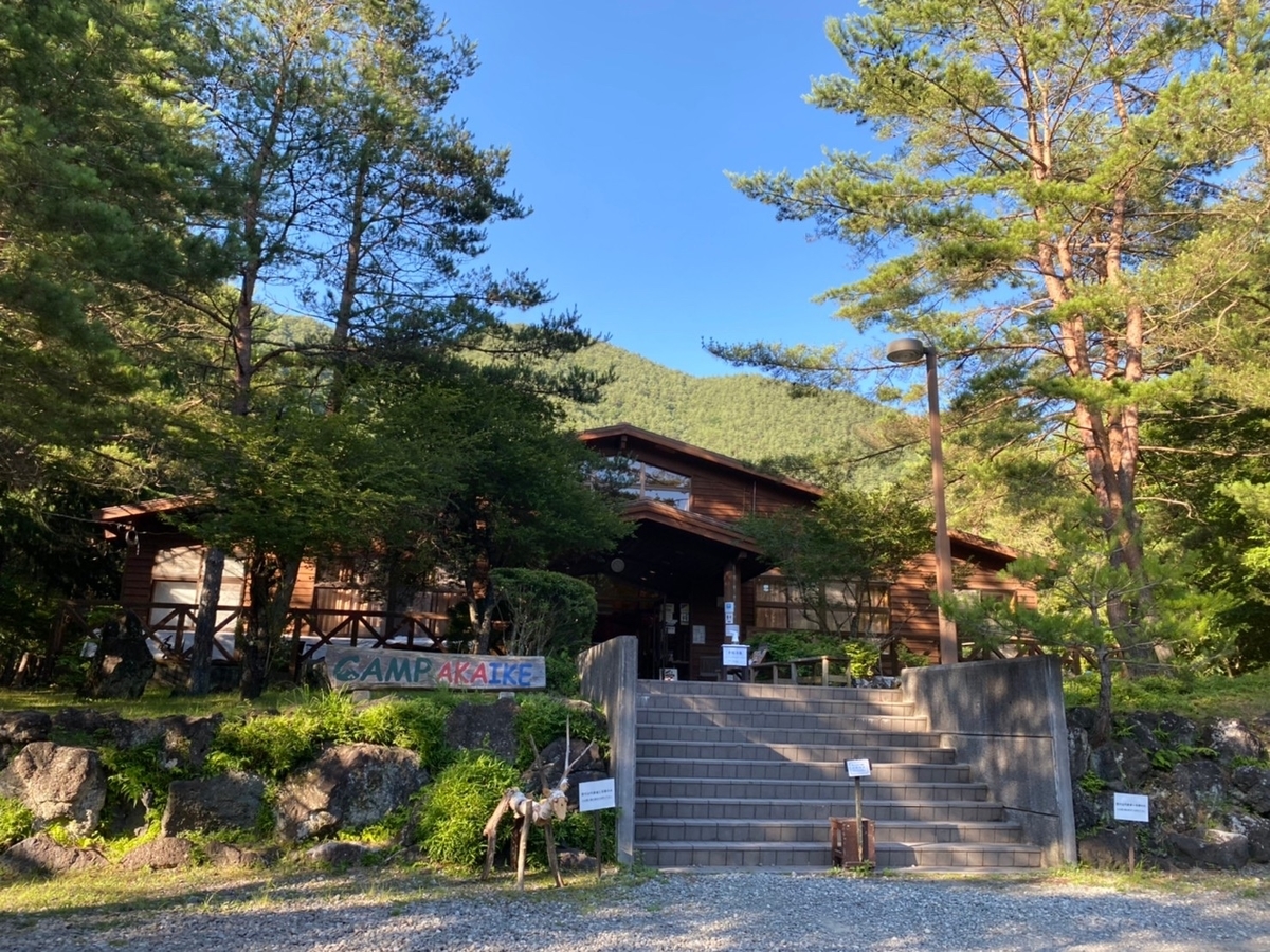 f:id:Naokiman:20210720101753j:plain