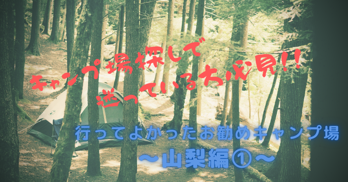 f:id:Naokiman:20210722003315p:plain