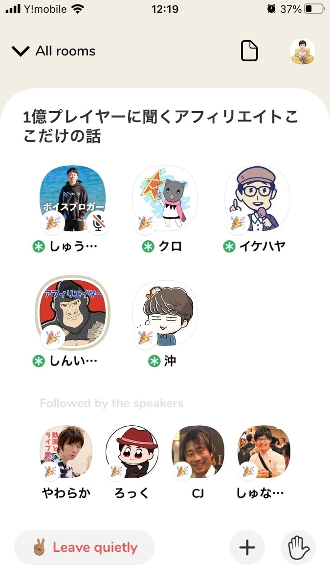 f:id:Naoking0321:20210129141949j:plain