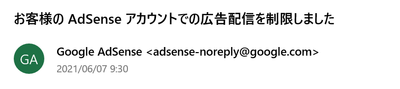 f:id:Naoking0321:20210609111926p:plain