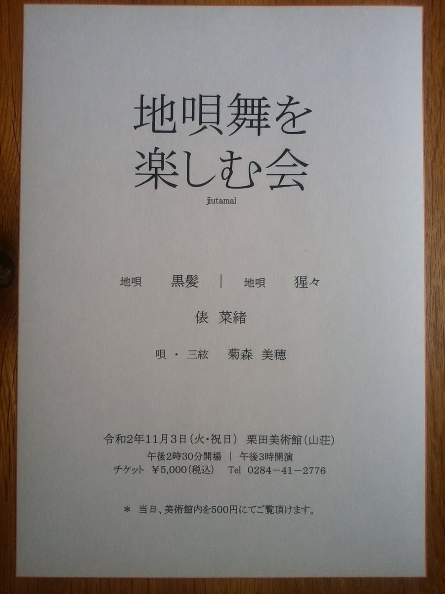 菜蟲日記