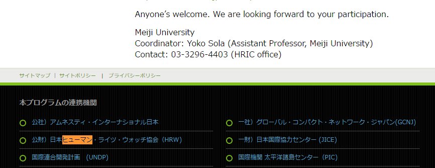 f:id:Naomi-sayonara:20190527170417j:plain f:id:Naomi-sayonara:20190527170417j:plain