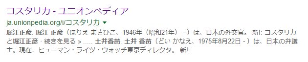 f:id:Naomi-sayonara:20190527170424j:plain f:id:Naomi-sayonara:20190527170424j:plain