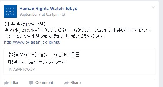 f:id:Naomi-sayonara:20190603103028j:plain