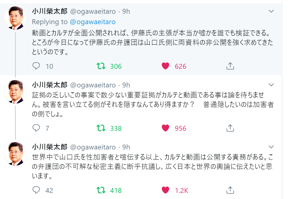 f:id:Naomi-sayonara:20191221003628p:plain f:id:Naomi-sayonara:20191221003628p:plain
