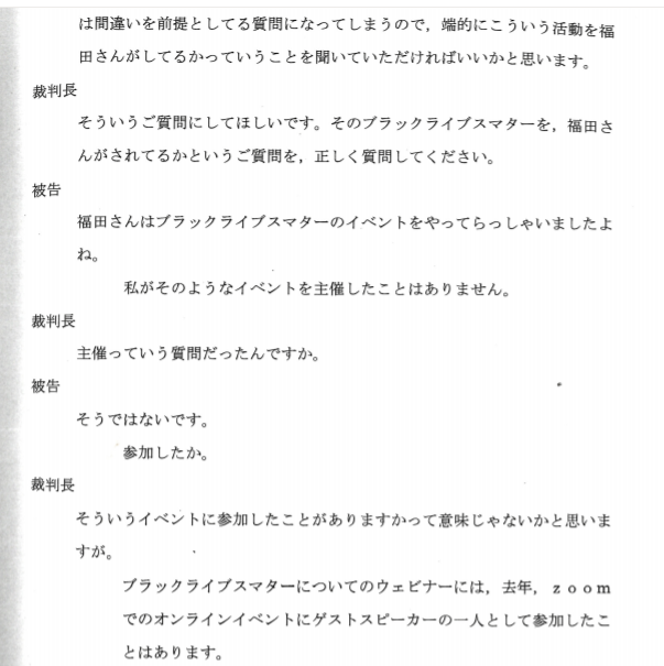 f:id:Naomi-sayonara:20210414151208p:plain