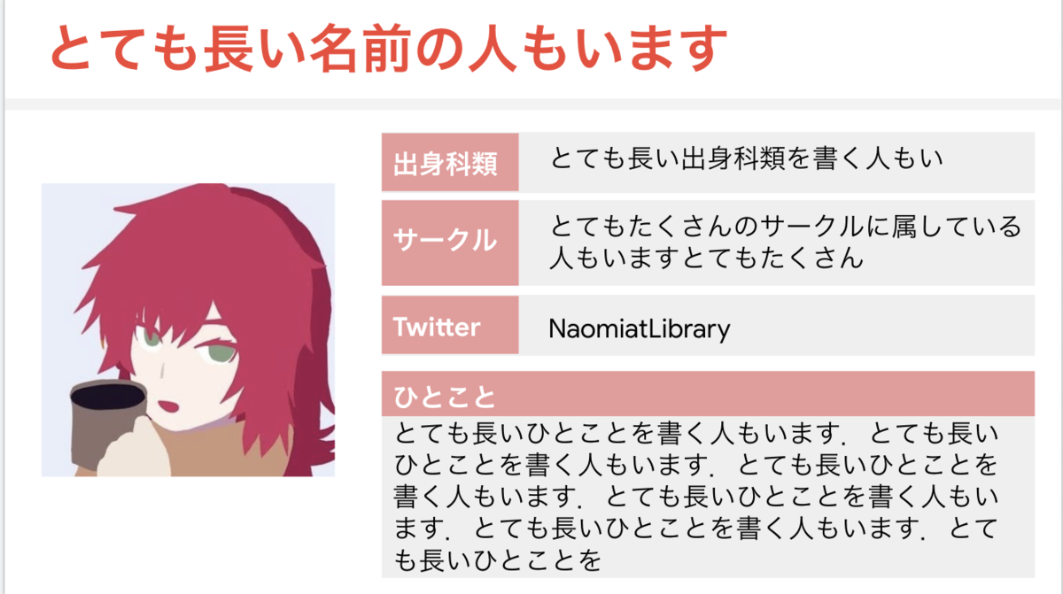 f:id:Naomi_Lilienthal:20200919201403p:plain