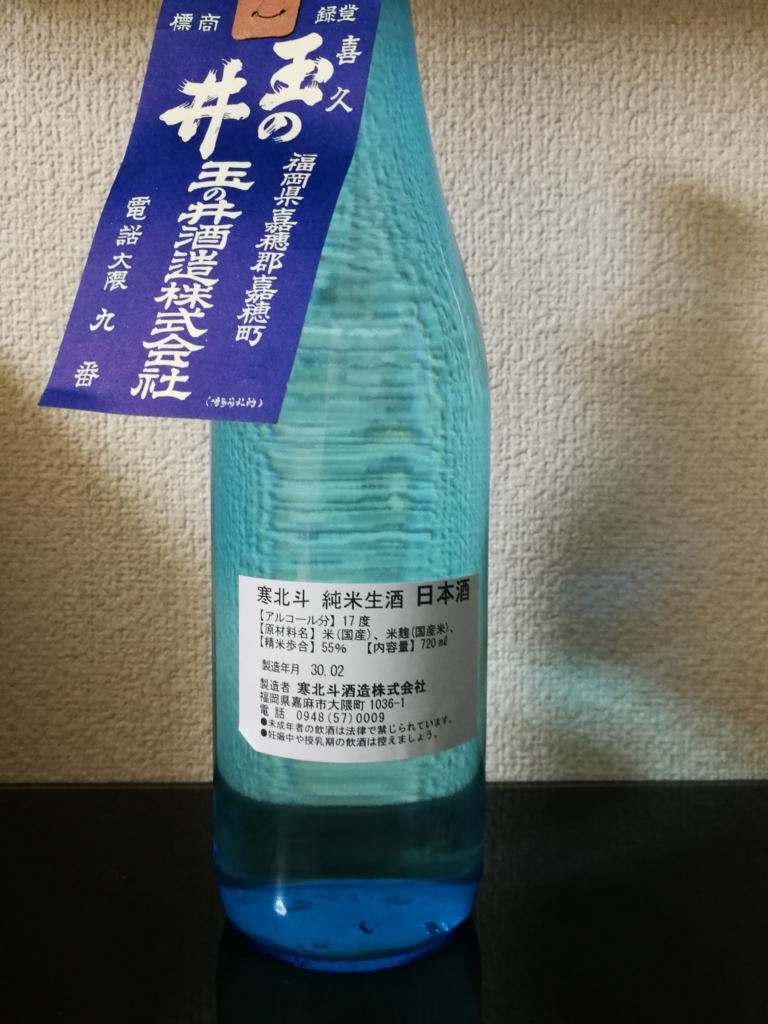 f:id:Naonari:20180311114439j:plain