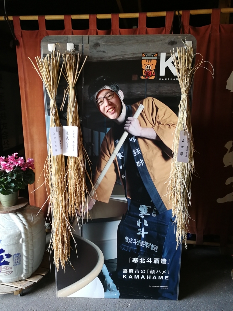 f:id:Naonari:20180311121045j:plain