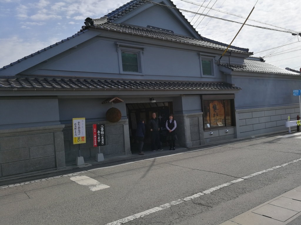 f:id:Naonari:20180311121057j:plain