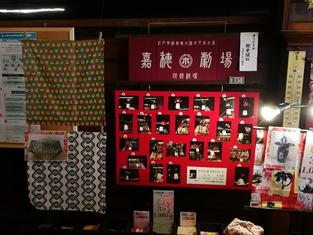 f:id:Naonari:20180405085550j:plain