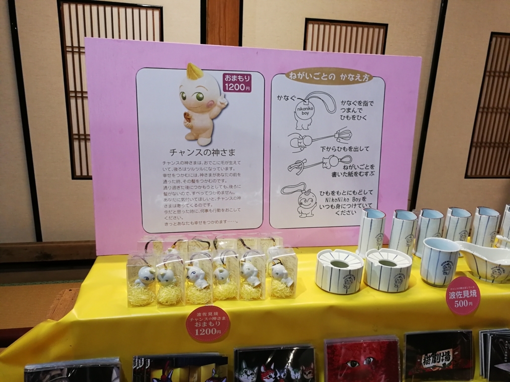 f:id:Naonari:20180405142935j:plain