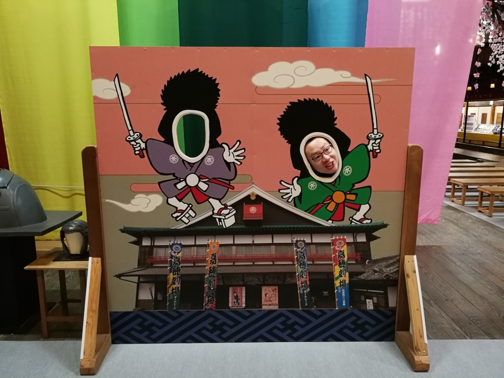 f:id:Naonari:20180405143824j:plain