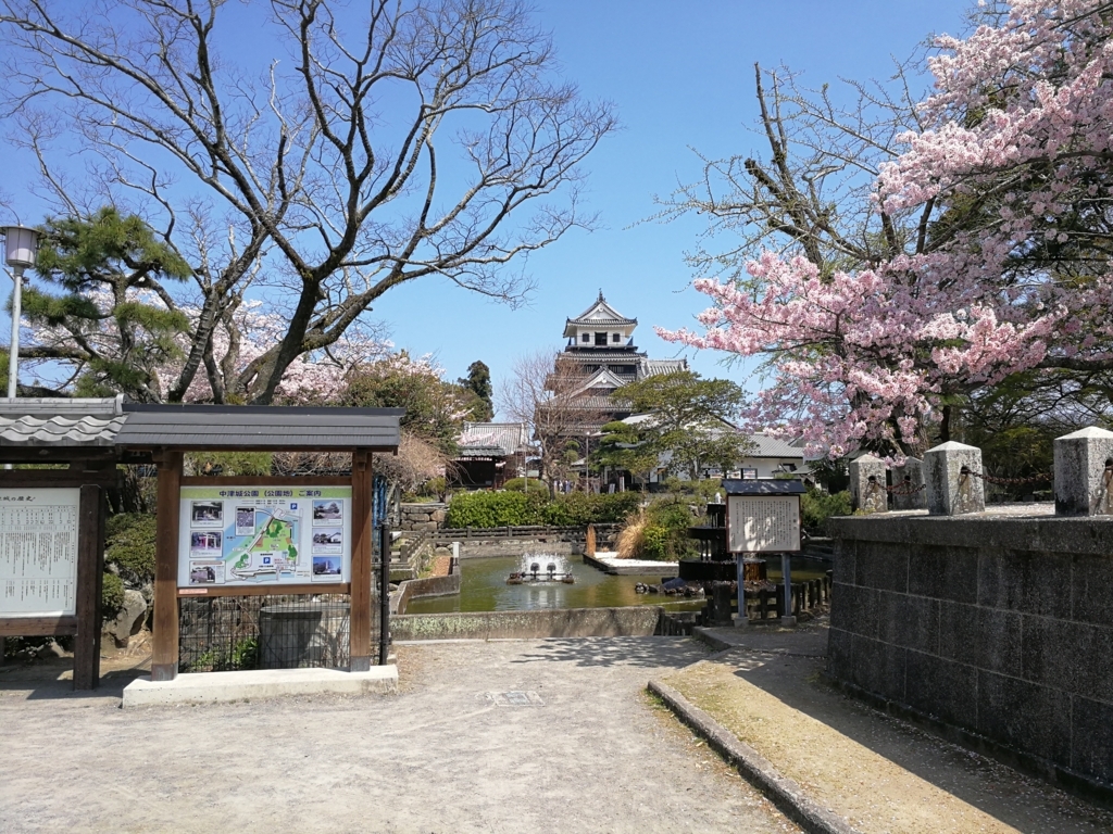 f:id:Naonari:20180409131551j:plain