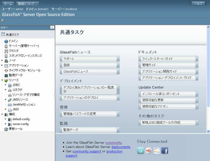 f:id:Naotsugu:20120728200956p:image