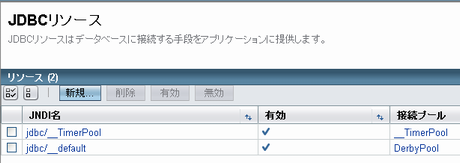 f:id:Naotsugu:20120728234726p:image