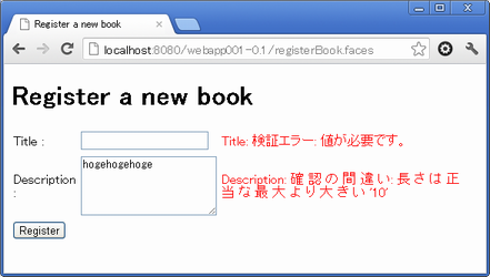 f:id:Naotsugu:20120730183347p:image