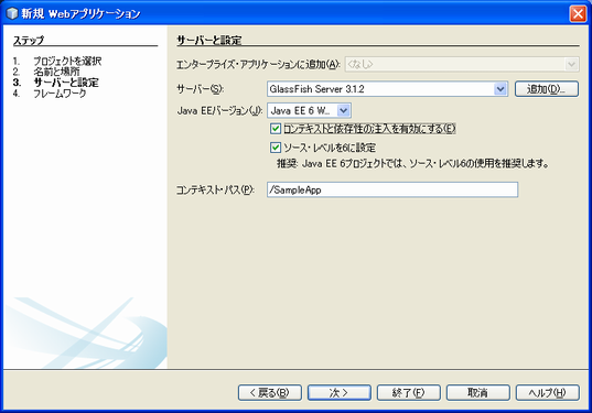f:id:Naotsugu:20120809170033p:image