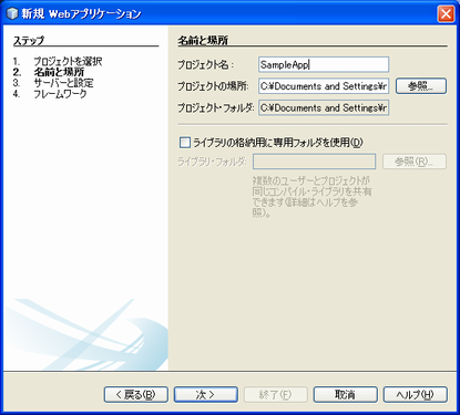 f:id:Naotsugu:20120809170034p:image