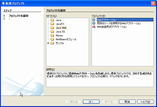 f:id:Naotsugu:20120809170035p:image