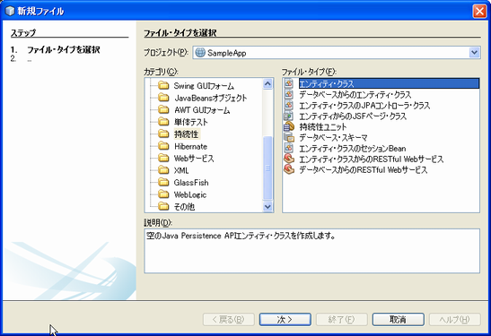 f:id:Naotsugu:20120809170132p:image