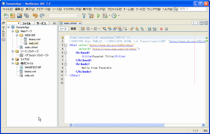 f:id:Naotsugu:20120809170133p:image