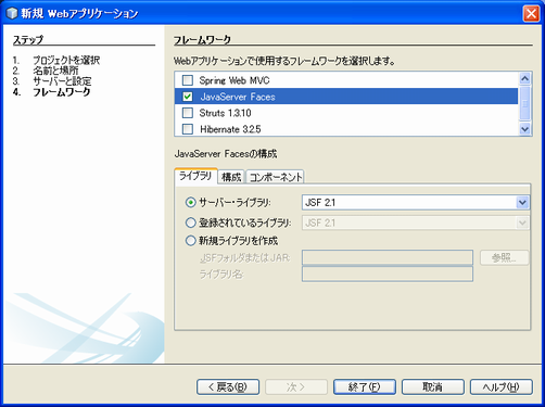 f:id:Naotsugu:20120809170134p:image