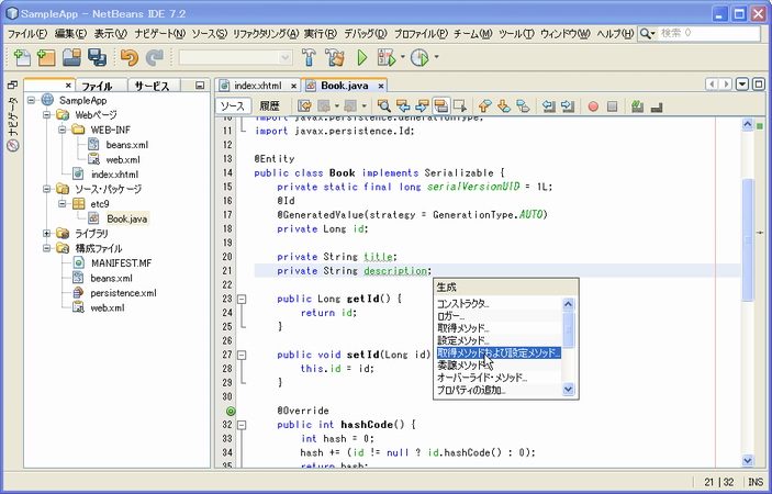 f:id:Naotsugu:20120809170217p:image